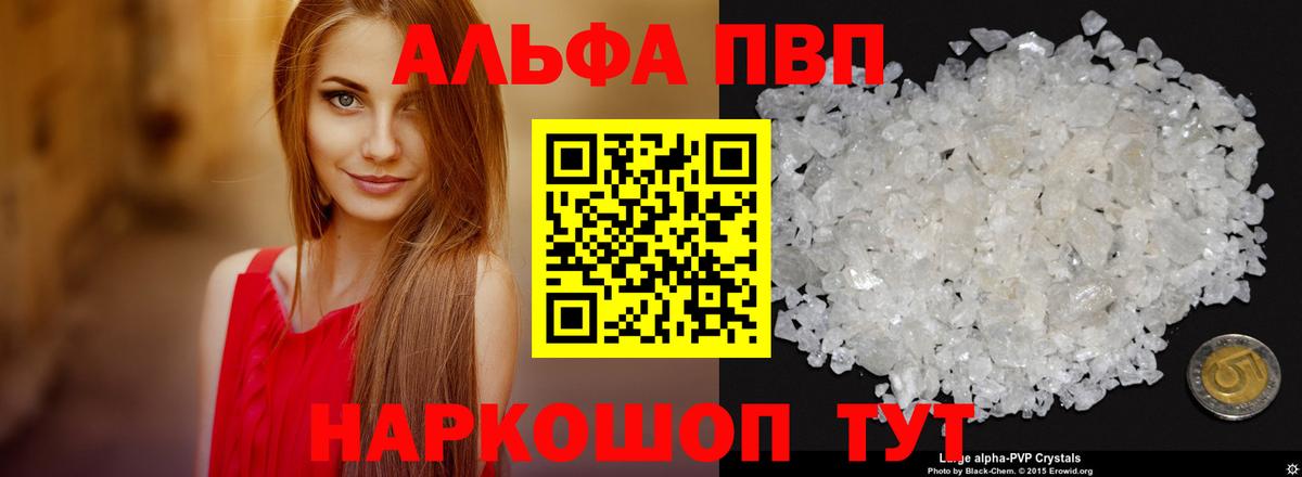  КОКАИН Кумертау