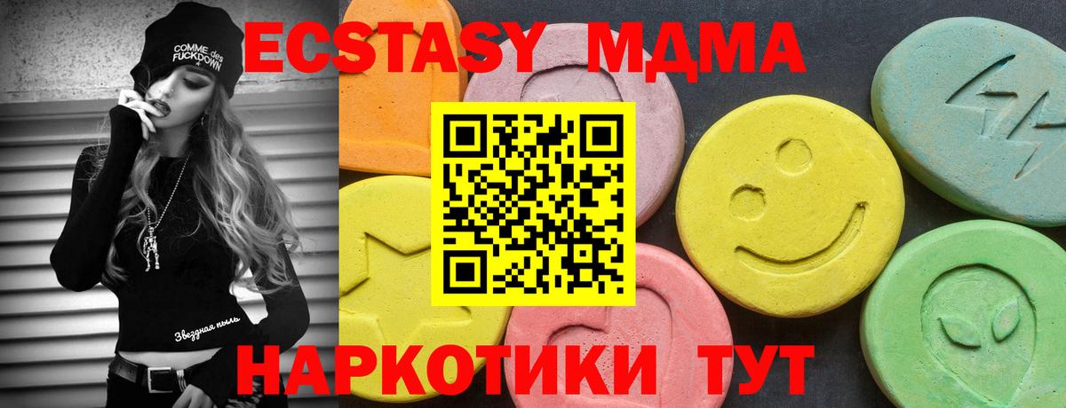 Ecstasy VHQ Кумертау