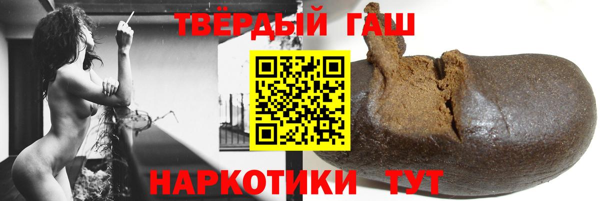 Гашиш индика сатива Кумертау