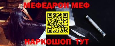 кристаллы Ирбит