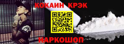 синтетический гашиш Заволжье