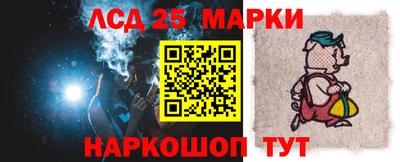 синтетический гашиш Заволжье