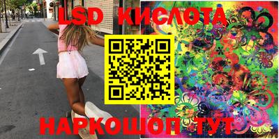 кристаллы Ирбит