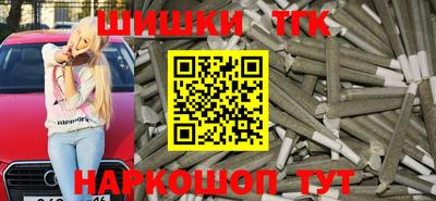синтетический гашиш Заволжье