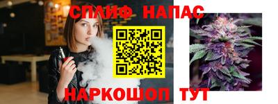 Альфа ПВП Ипатово