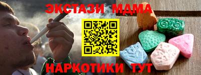 твердый Заводоуковск