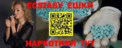 кристаллы Ирбит
