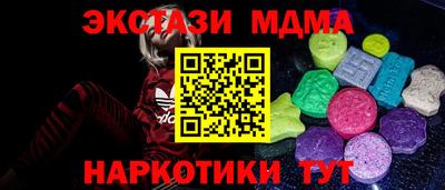 синтетический гашиш Заволжье