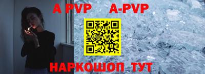 кристаллы Ирбит