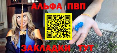 синтетический гашиш Заволжье