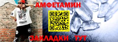 кристаллы Ирбит