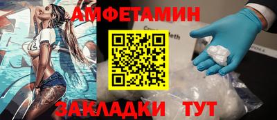 синтетический гашиш Заволжье