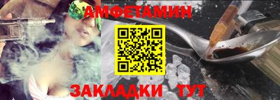 синтетический гашиш Заволжье