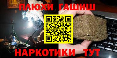 кристаллы Ирбит