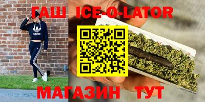 Альфа ПВП Ипатово