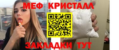 синтетический гашиш Заволжье