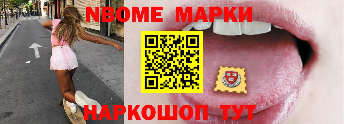Лсд 25 экстази кислота Кумертау