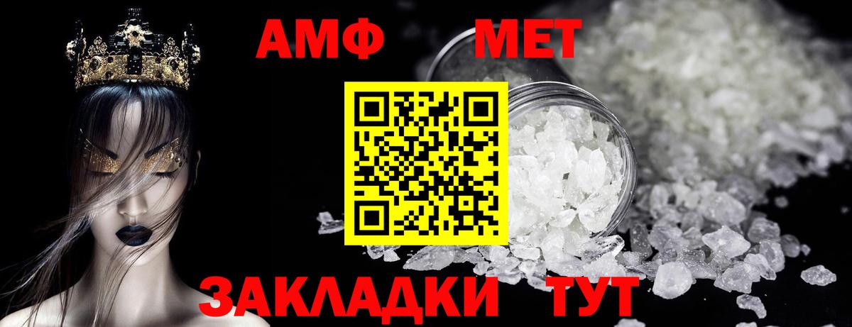 Кумертау  Метамфетамин Декстрометамфетамин 99.9%  Метамфетамин Декстрометамфетамин 99.9%  Вход с VPN 