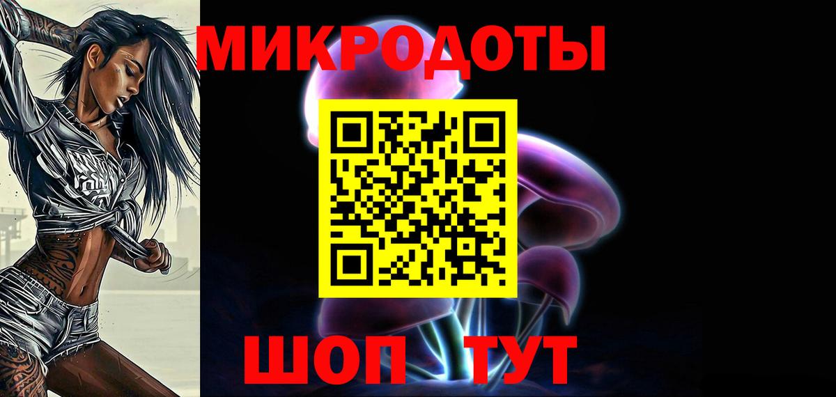 Псилоцибиновые грибы MAGIC MUSHROOMS Кумертау
