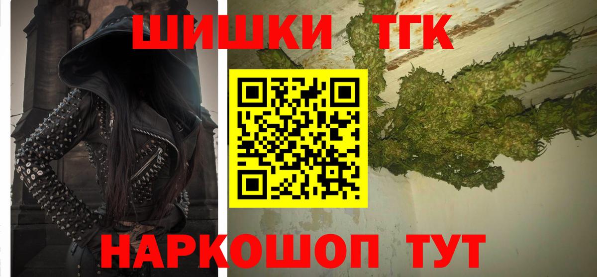 МАРИХУАНА сатива Кумертау