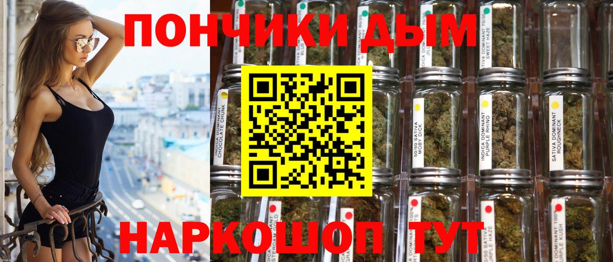 Кумертау  Каннабис VHQ  Конопля конопля  Бошки Шишки планчик  Вход с VPN 
